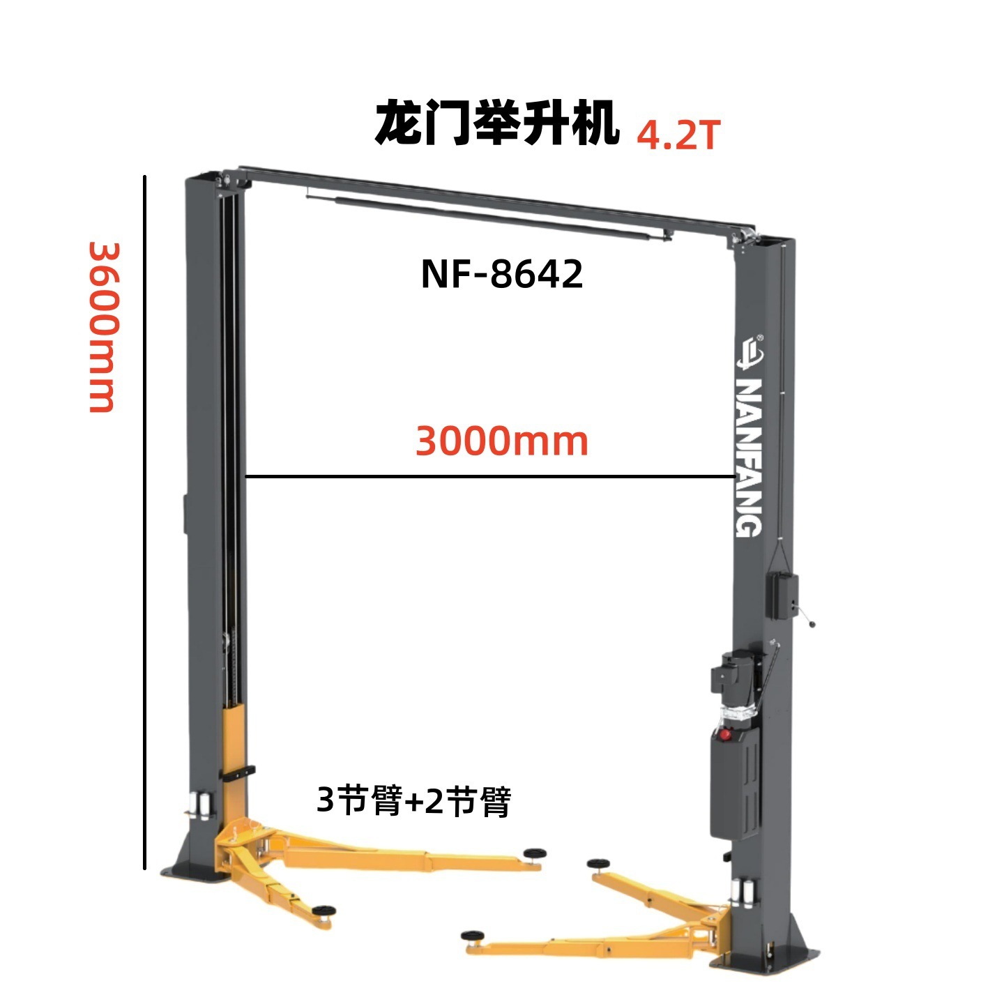 Lift for Nanfang 5T Two-Post C - Hydraulic Car Lift 评论和价格