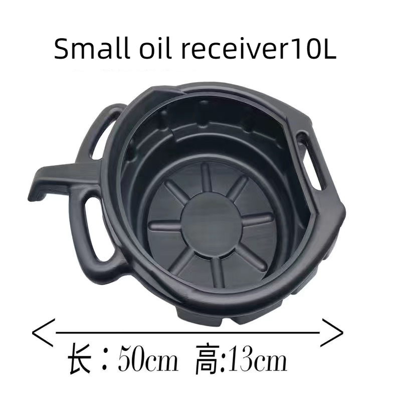 15L Oil Drain Pan Waste Engine - Oil Drain Tank 评论和价格