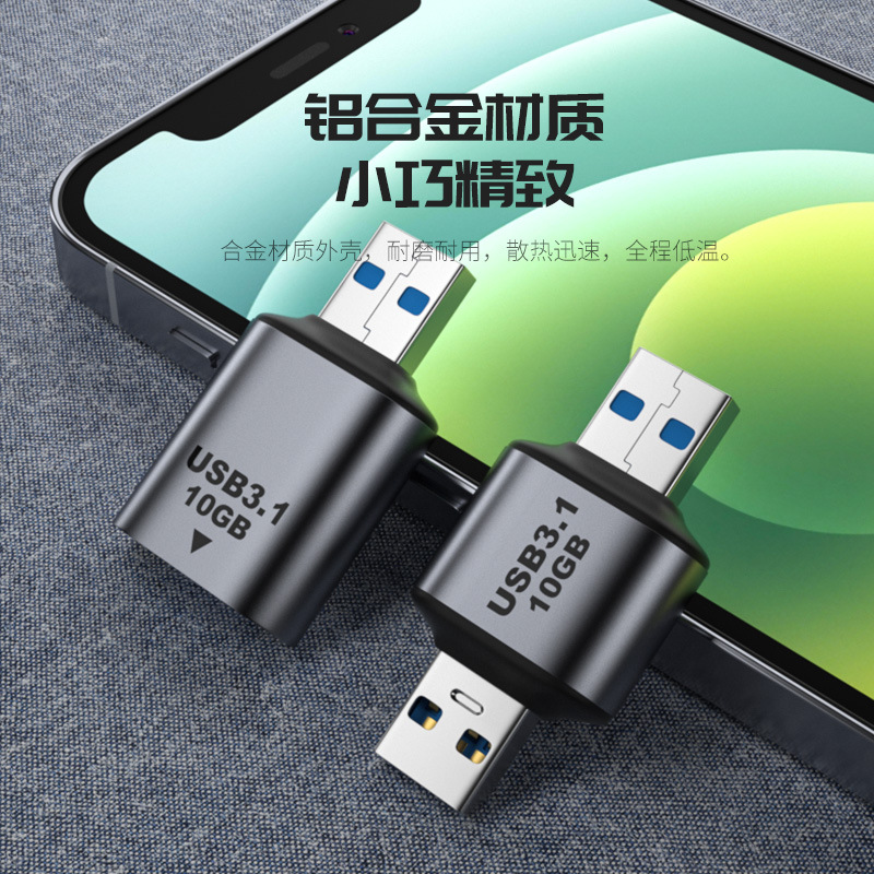 For TYPE-C to USB3.1 female in - Transmission Jack Adapter 评论和价格